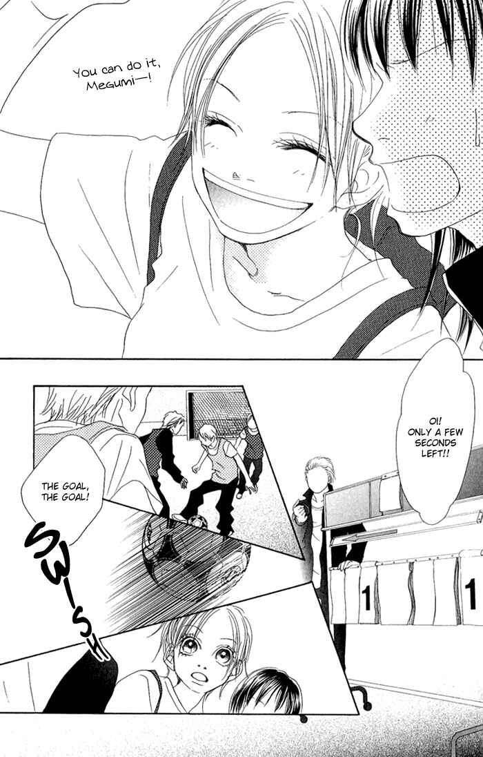 Page 21 Chapter 9 17 [Juunana]