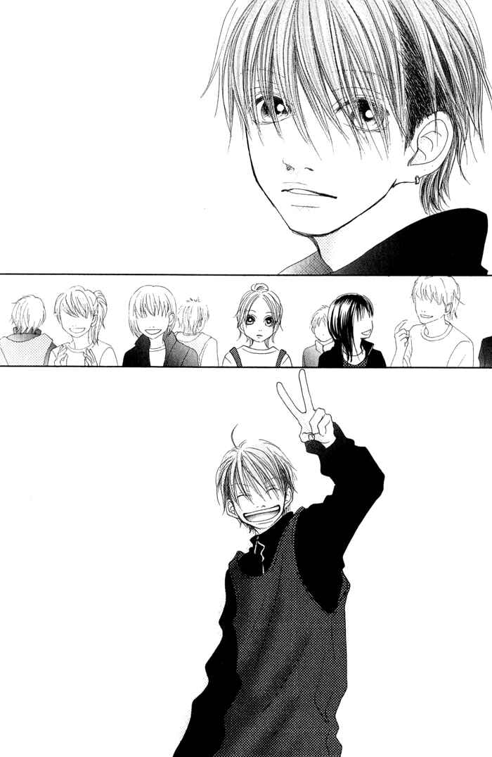 Page 26 Chapter 9 17 [Juunana]