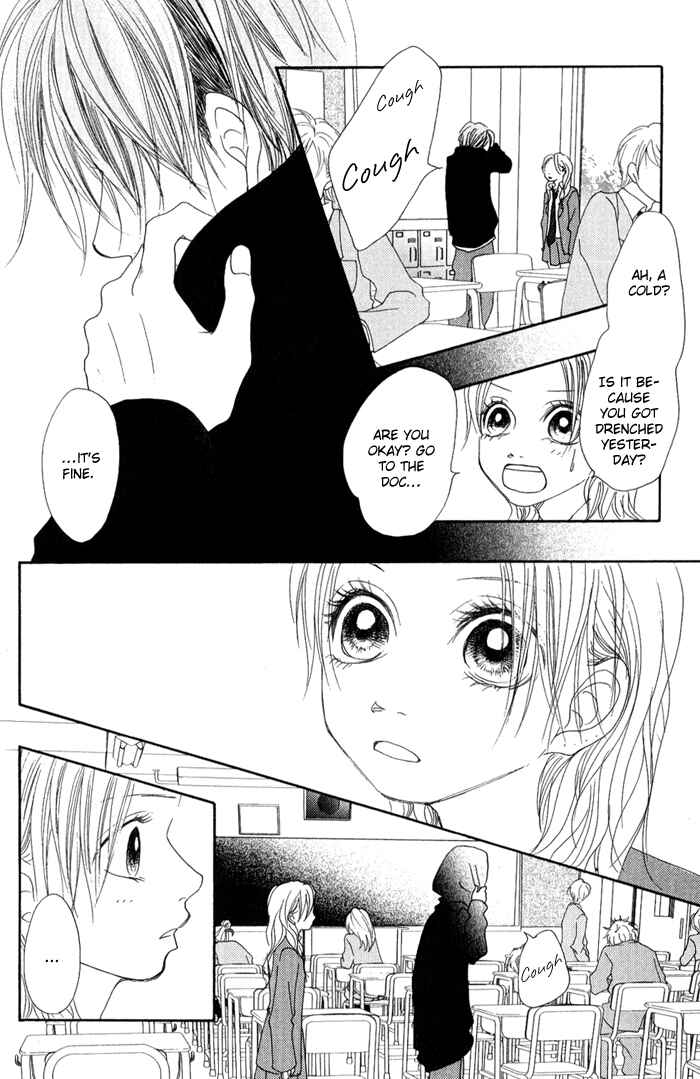 Page 12 Chapter 11 17 [Juunana]