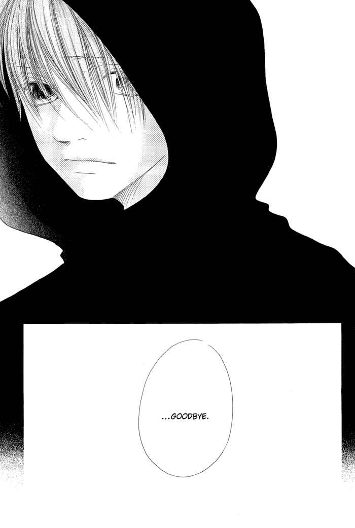 Page 15 Chapter 11 17 [Juunana]