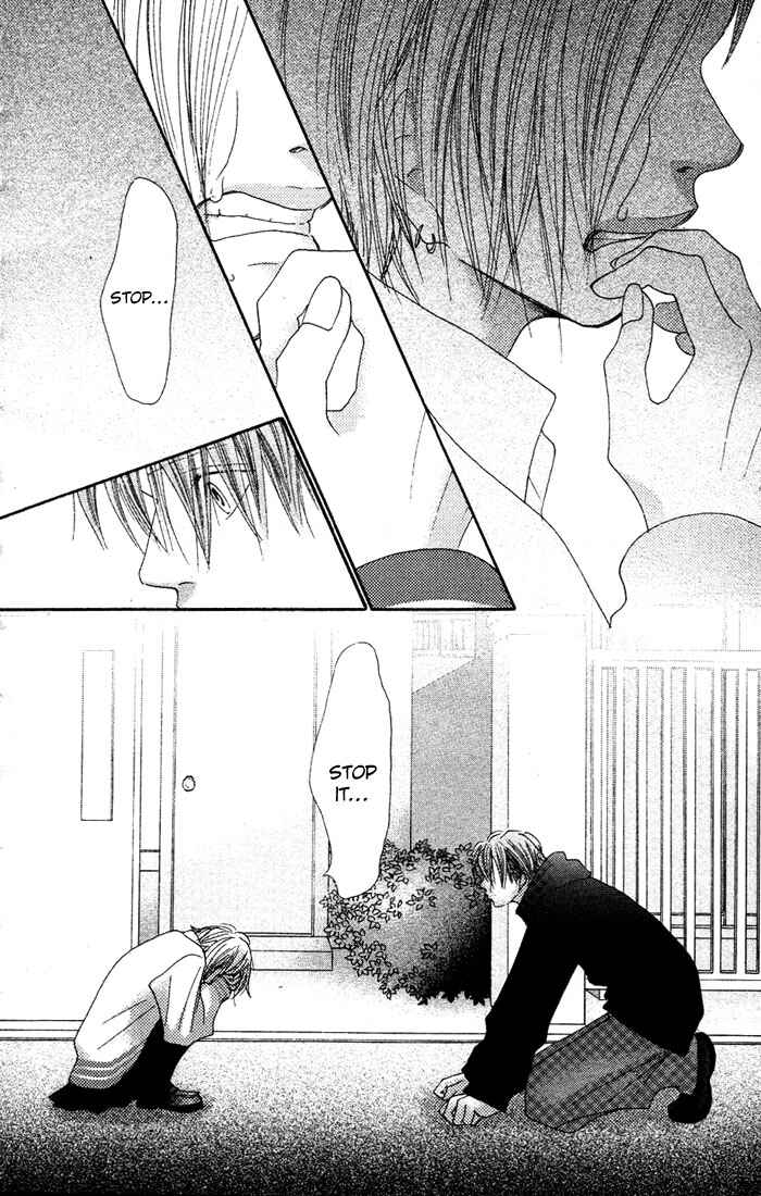Page 14 Chapter 14 17 [Juunana]