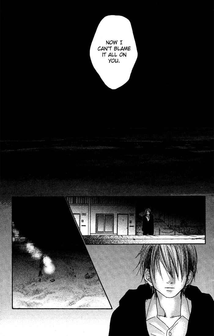 Page 15 Chapter 14 17 [Juunana]
