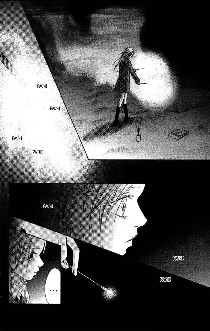 Page 16 Chapter 14 17 [Juunana]