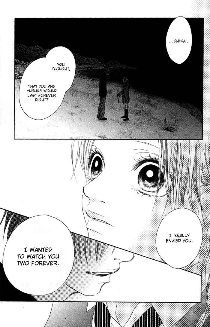 Page 23 Chapter 14 17 [Juunana]