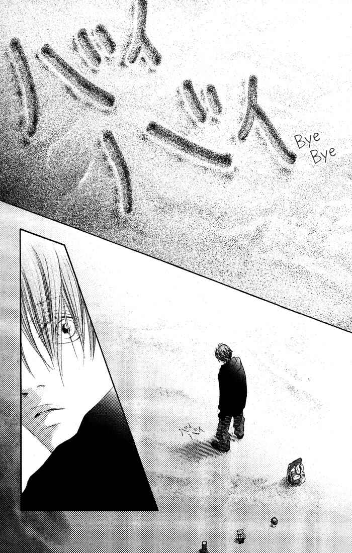 Page 35 Chapter 14 17 [Juunana]