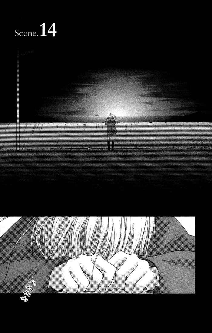 Page 5 Chapter 14 17 [Juunana]