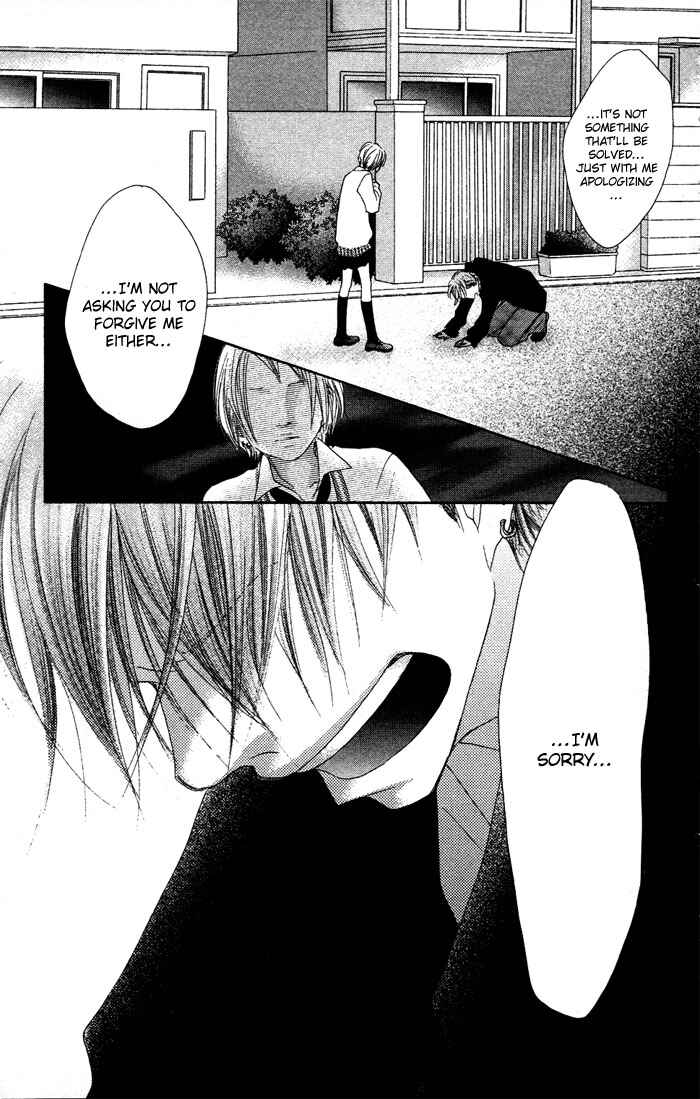 Page 7 Chapter 14 17 [Juunana]