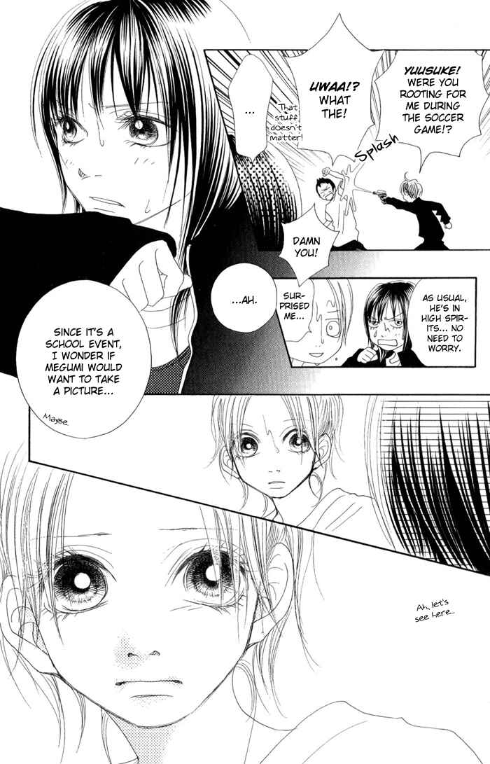 Page 5 Chapter 10 17 [Juunana]