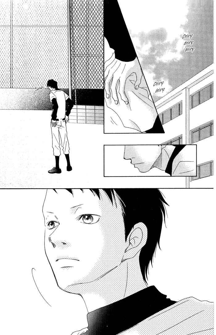 Page 22 Chapter 6 17 [Juunana]