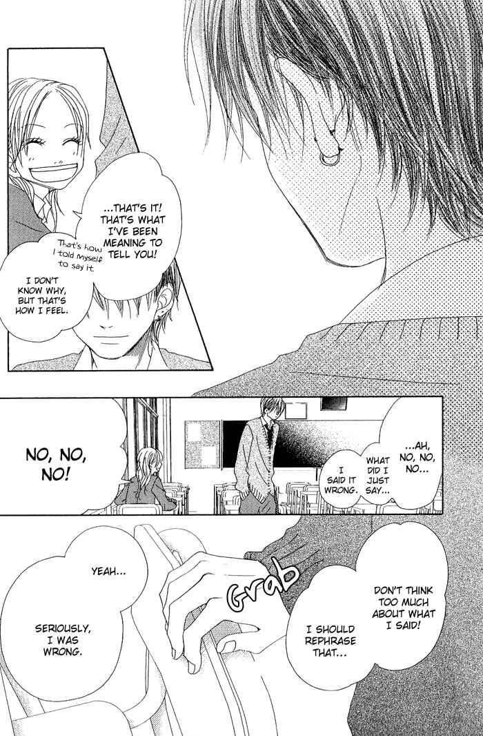 Page 32 Chapter 6 17 [Juunana]