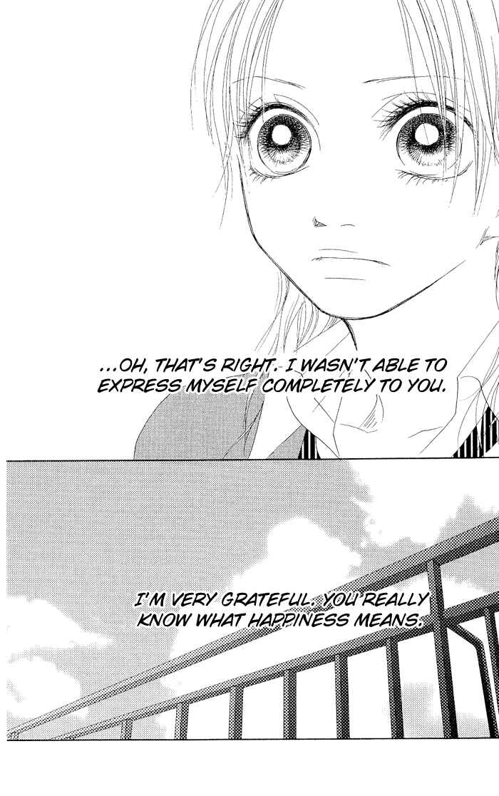 Page 41 Chapter 6 17 [Juunana]