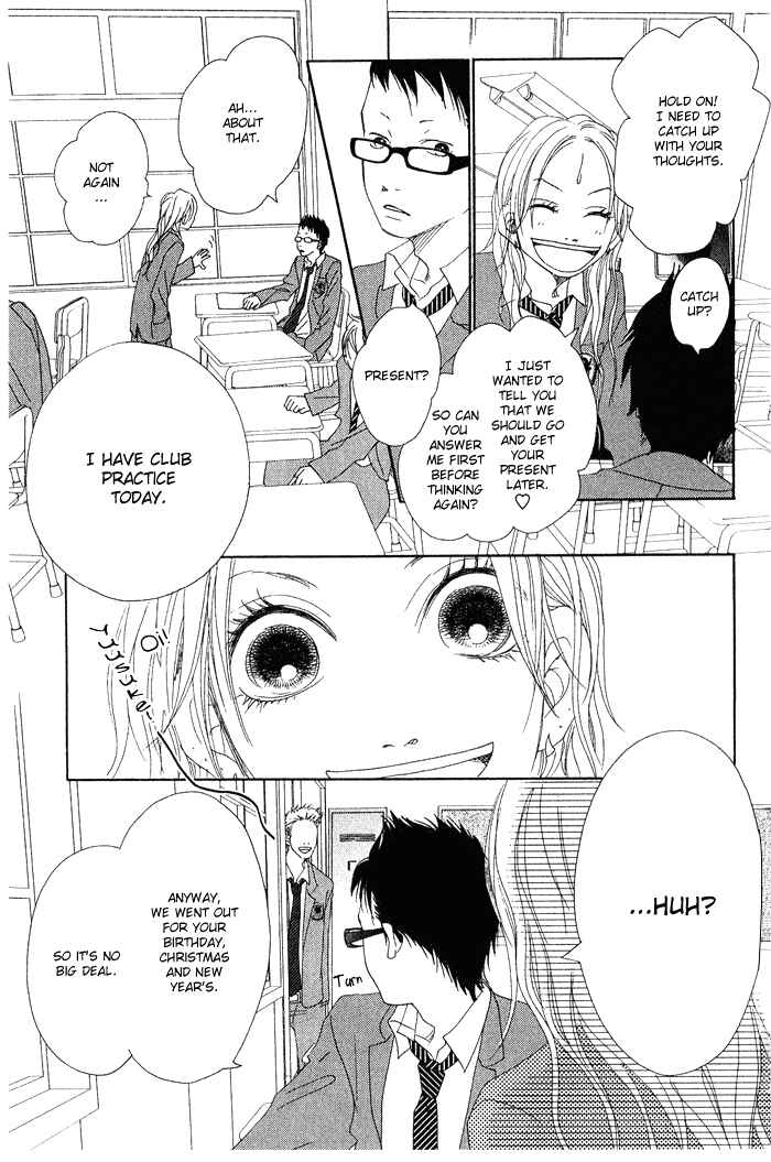 Page 23 Chapter 1 17 [Juunana]