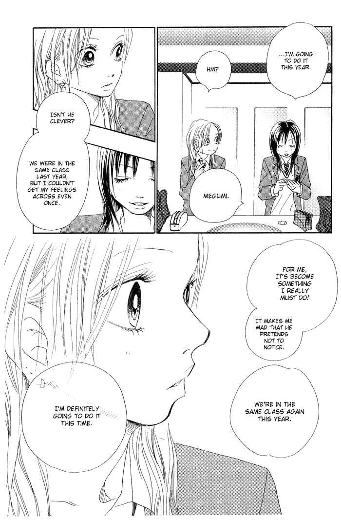 Page 29 Chapter 1 17 [Juunana]