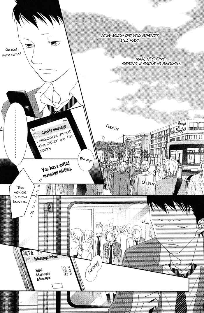 Page 46 Chapter 1 17 [Juunana]
