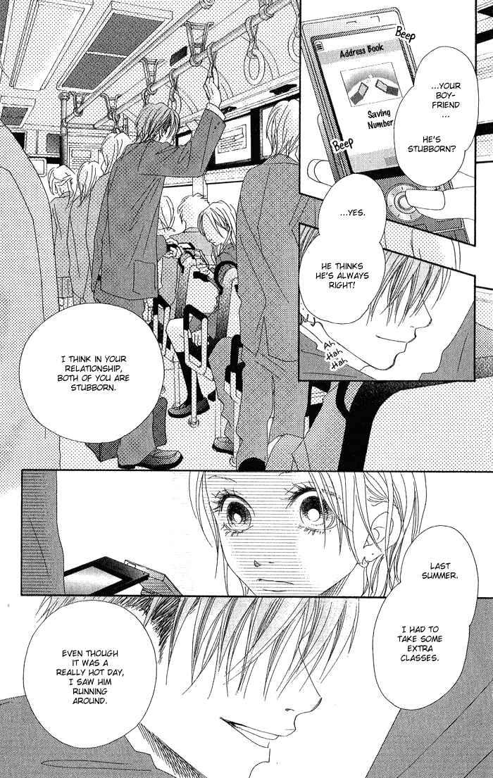 Page 53 Chapter 1 17 [Juunana]