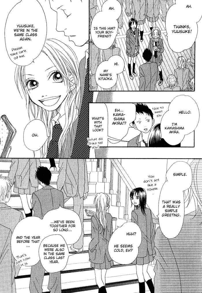 Page 9 Chapter 1 17 [Juunana]
