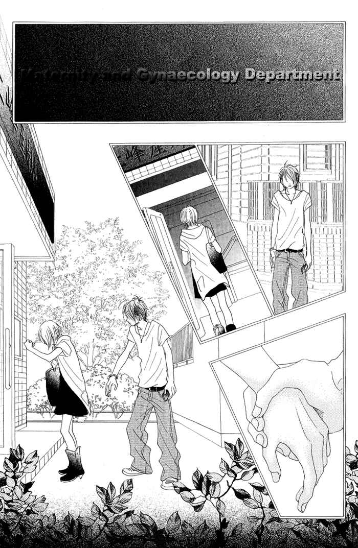 Page 28 Chapter 12 17 [Juunana]