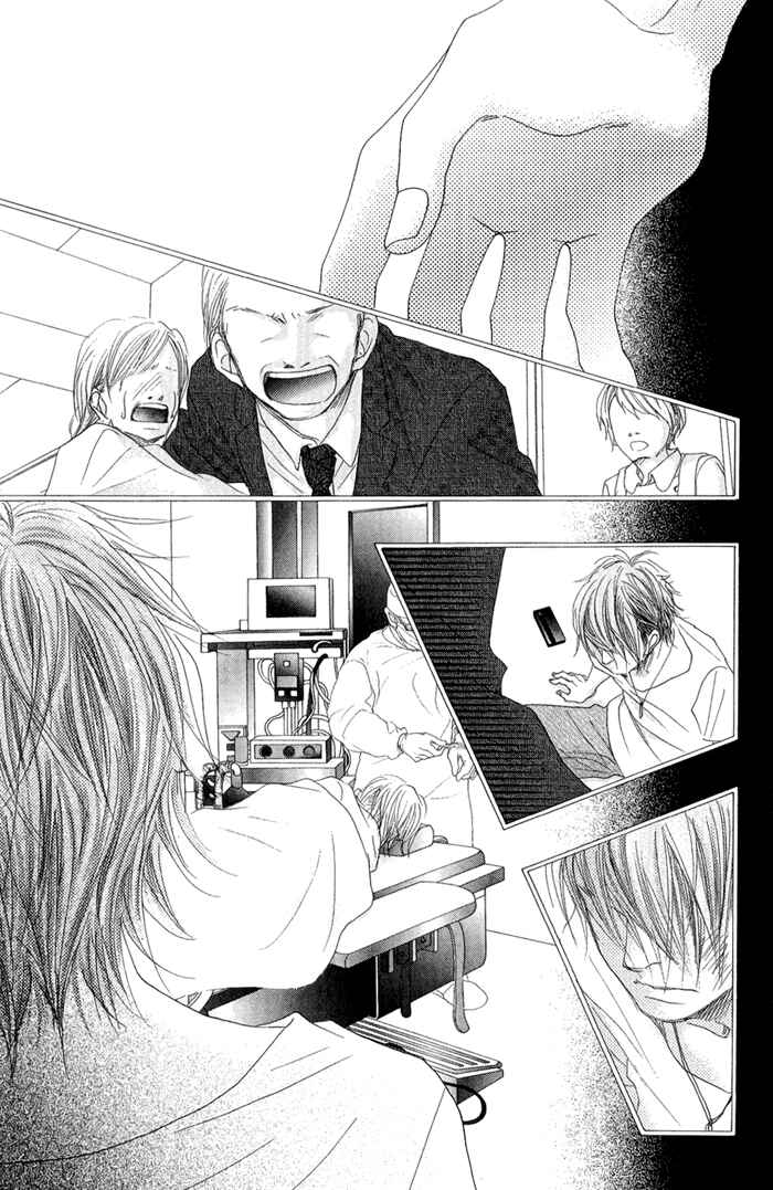Page 29 Chapter 12 17 [Juunana]