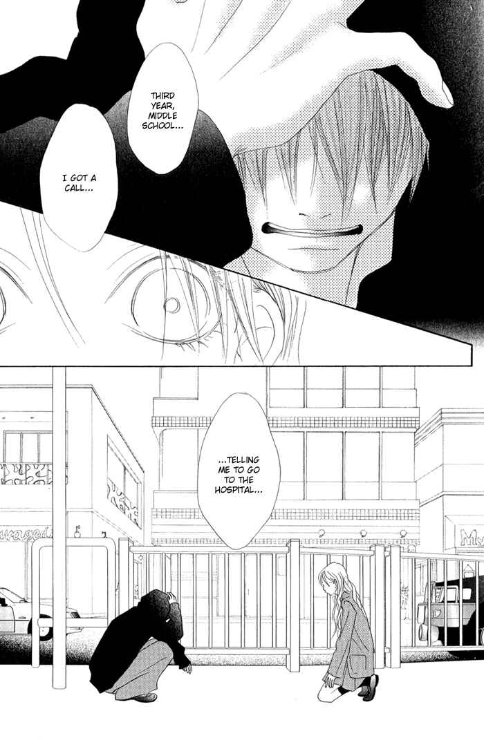 Page 4 Chapter 12 17 [Juunana]
