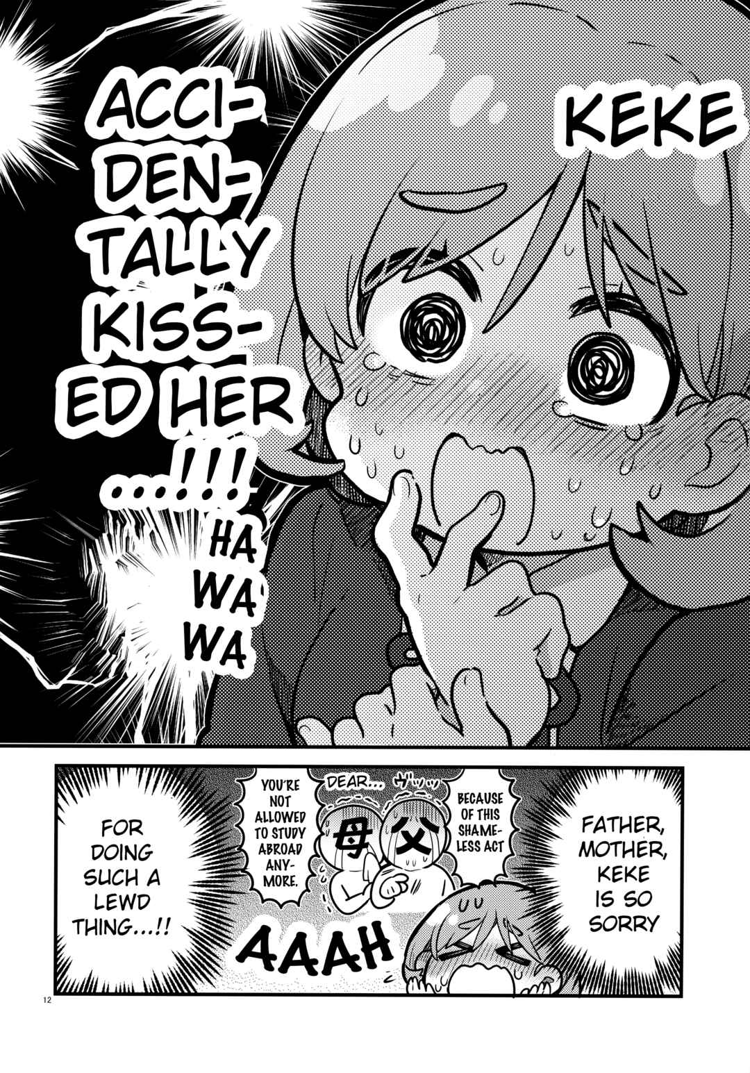 Page 11 Chapter Unknown_cfe3 Love Live! Superstar!! - Kiss kara Hajimaru Suki desu ka? (Doujinshi)