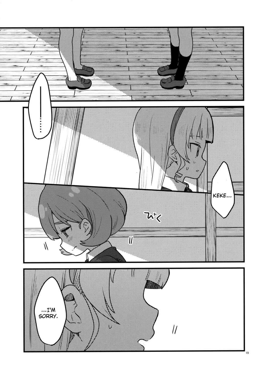 Page 18 Chapter Unknown_cfe3 Love Live! Superstar!! - Kiss kara Hajimaru Suki desu ka? (Doujinshi)