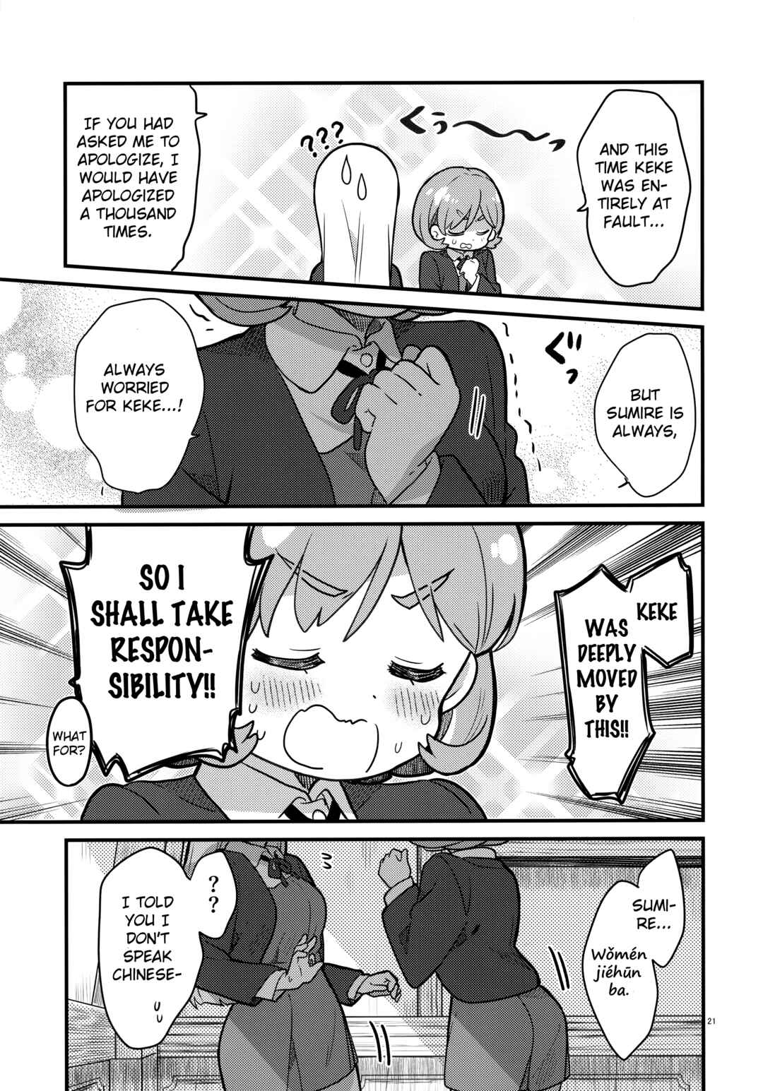 Page 20 Chapter Unknown_cfe3 Love Live! Superstar!! - Kiss kara Hajimaru Suki desu ka? (Doujinshi)