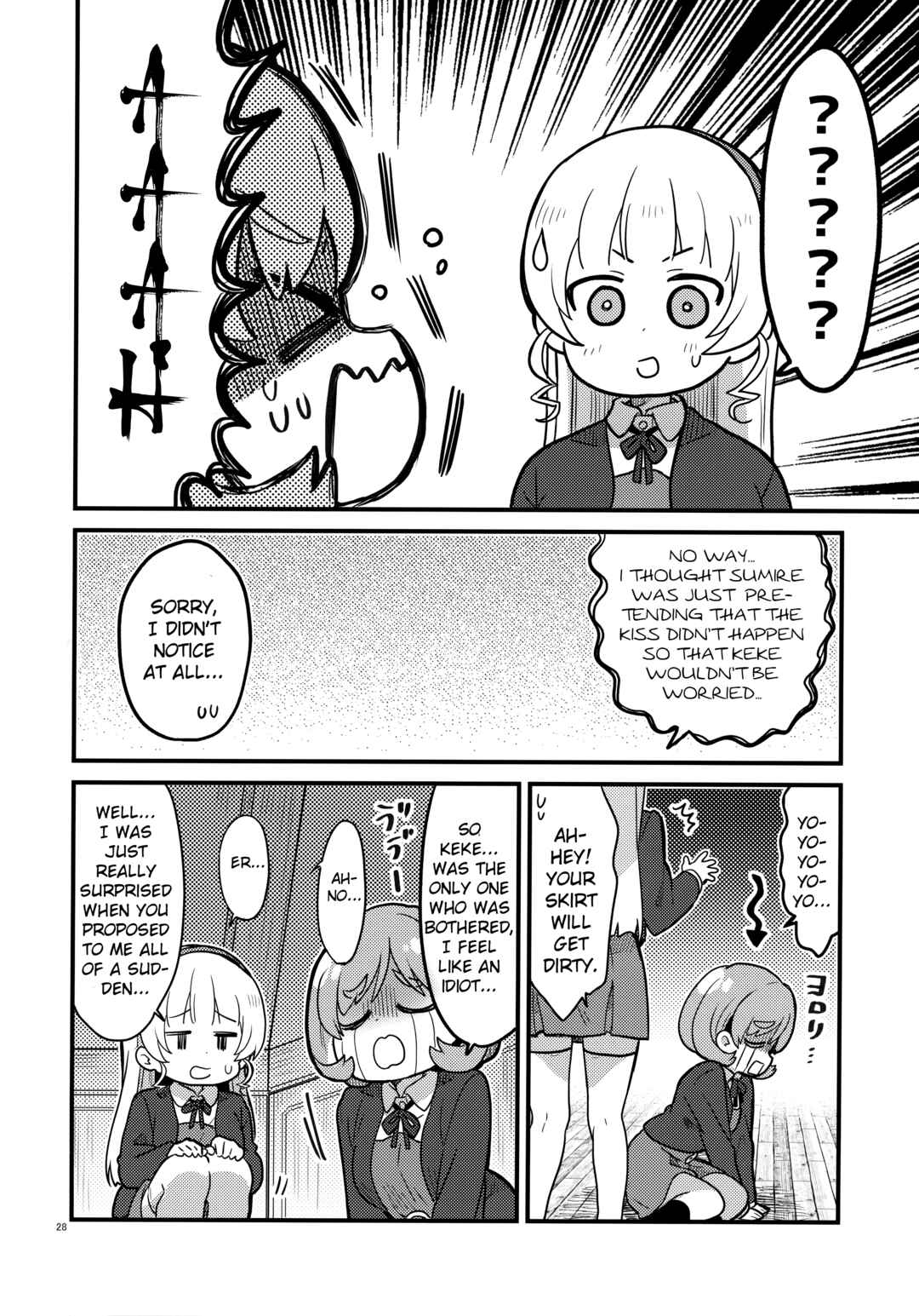 Page 27 Chapter Unknown_cfe3 Love Live! Superstar!! - Kiss kara Hajimaru Suki desu ka? (Doujinshi)