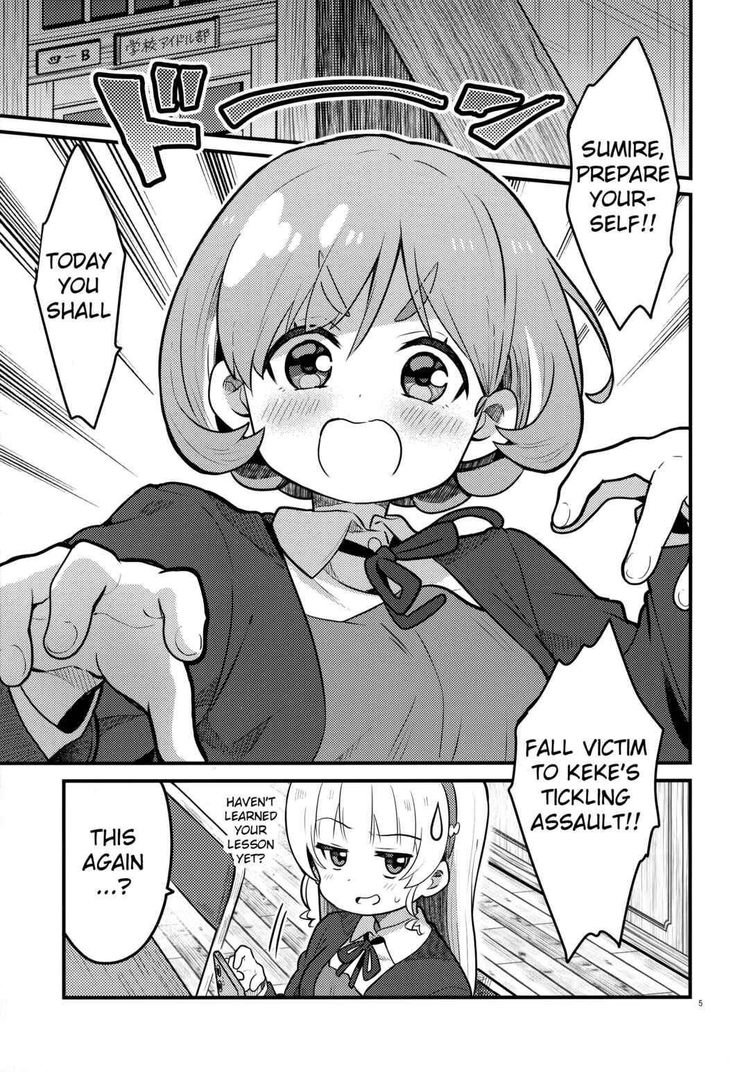 Page 4 Chapter Unknown_cfe3 Love Live! Superstar!! - Kiss kara Hajimaru Suki desu ka? (Doujinshi)