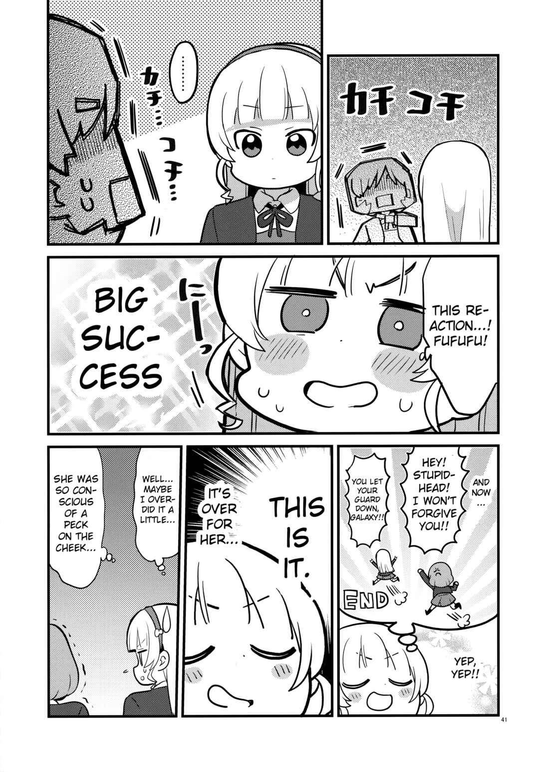Page 40 Chapter Unknown_cfe3 Love Live! Superstar!! - Kiss kara Hajimaru Suki desu ka? (Doujinshi)