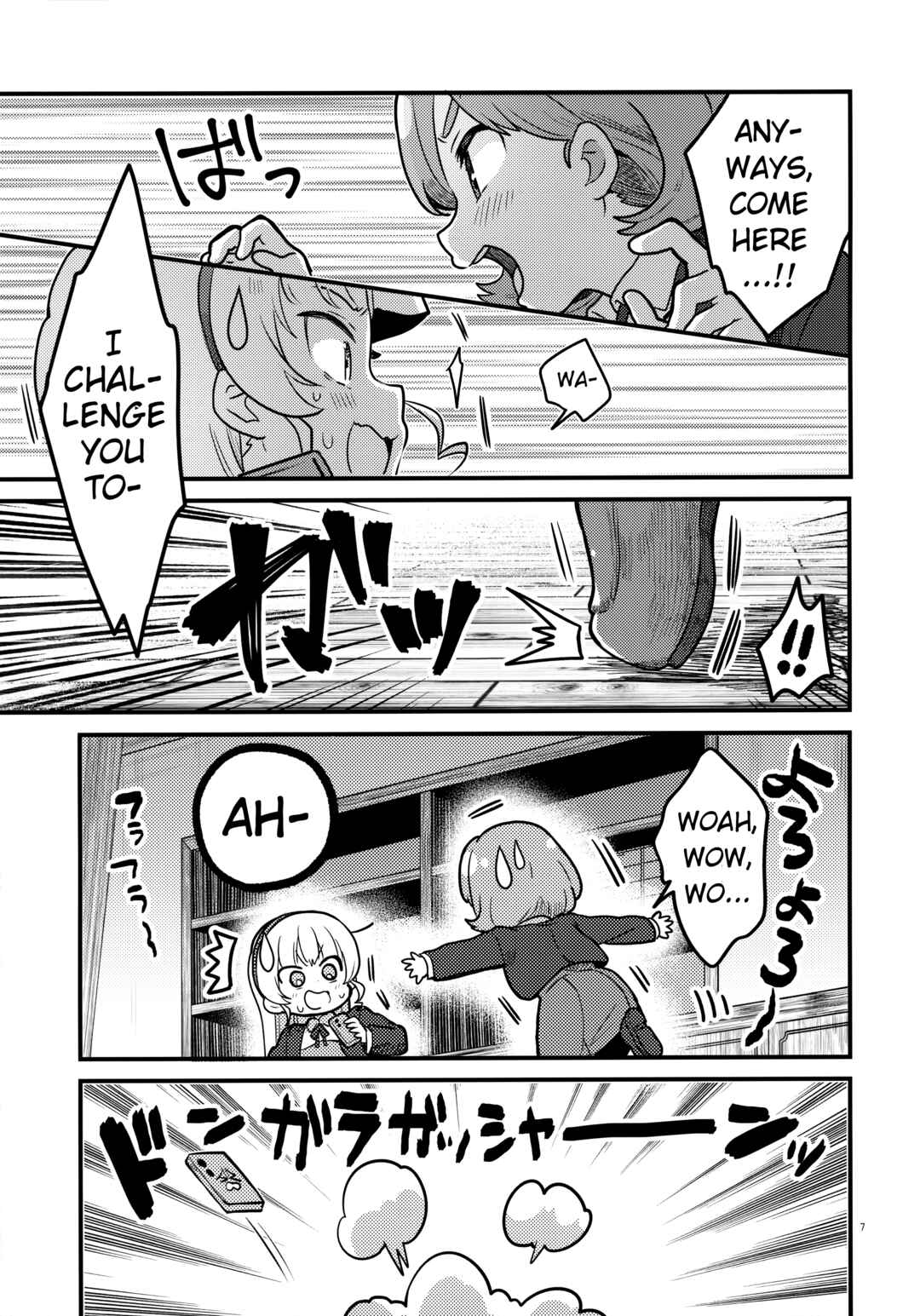 Page 6 Chapter Unknown_cfe3 Love Live! Superstar!! - Kiss kara Hajimaru Suki desu ka? (Doujinshi)