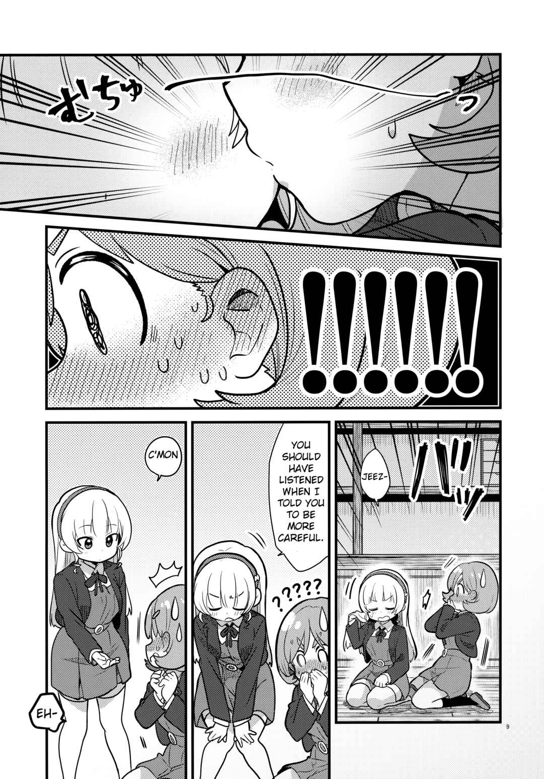 Page 8 Chapter Unknown_cfe3 Love Live! Superstar!! - Kiss kara Hajimaru Suki desu ka? (Doujinshi)