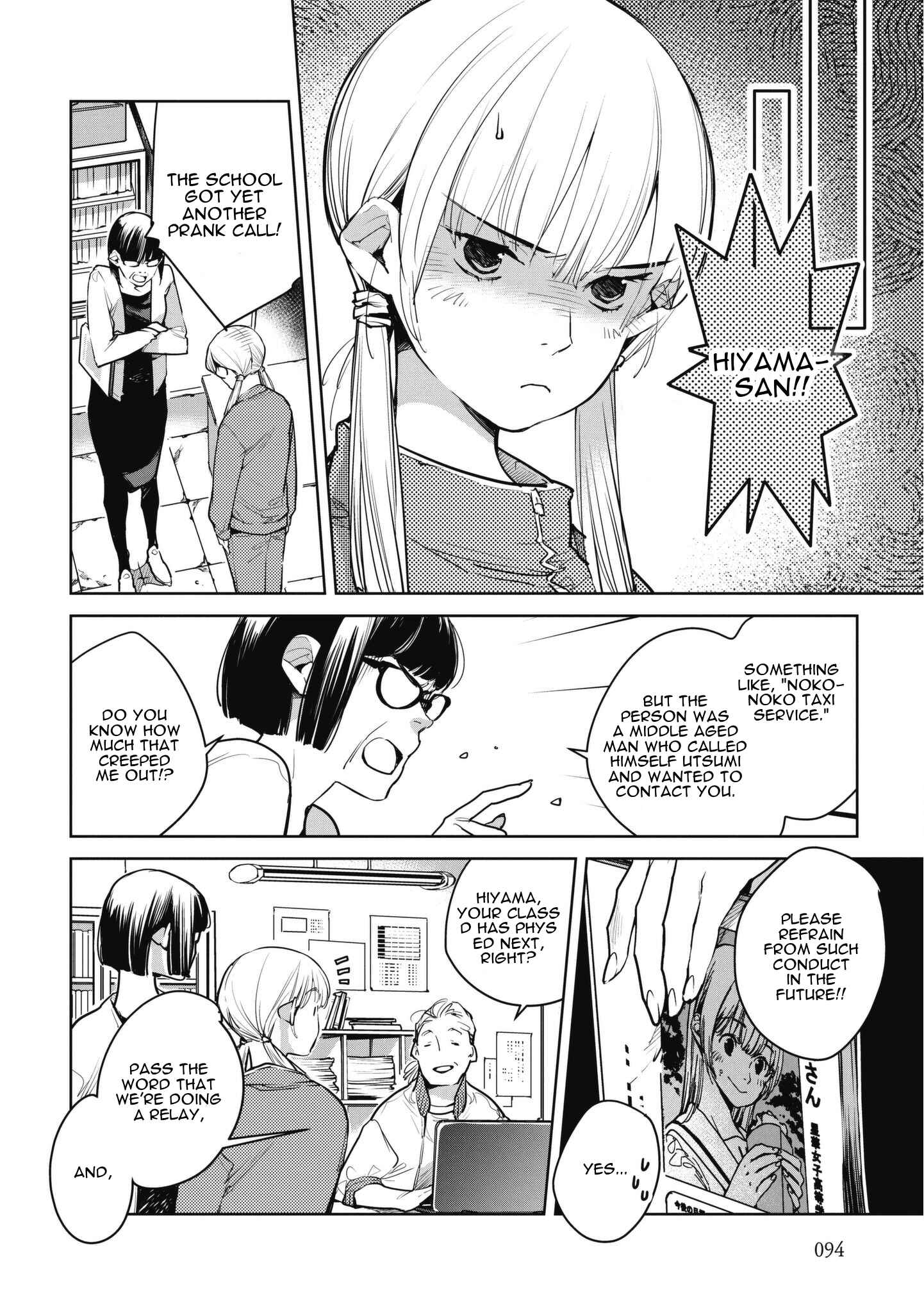 Page 12 Chapter 10 Okashiratsuki