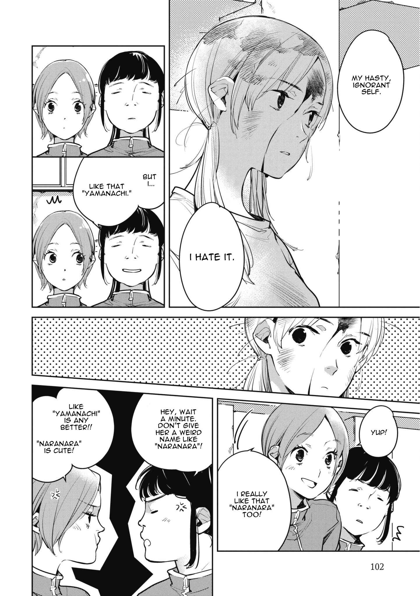 Page 20 Chapter 10 Okashiratsuki