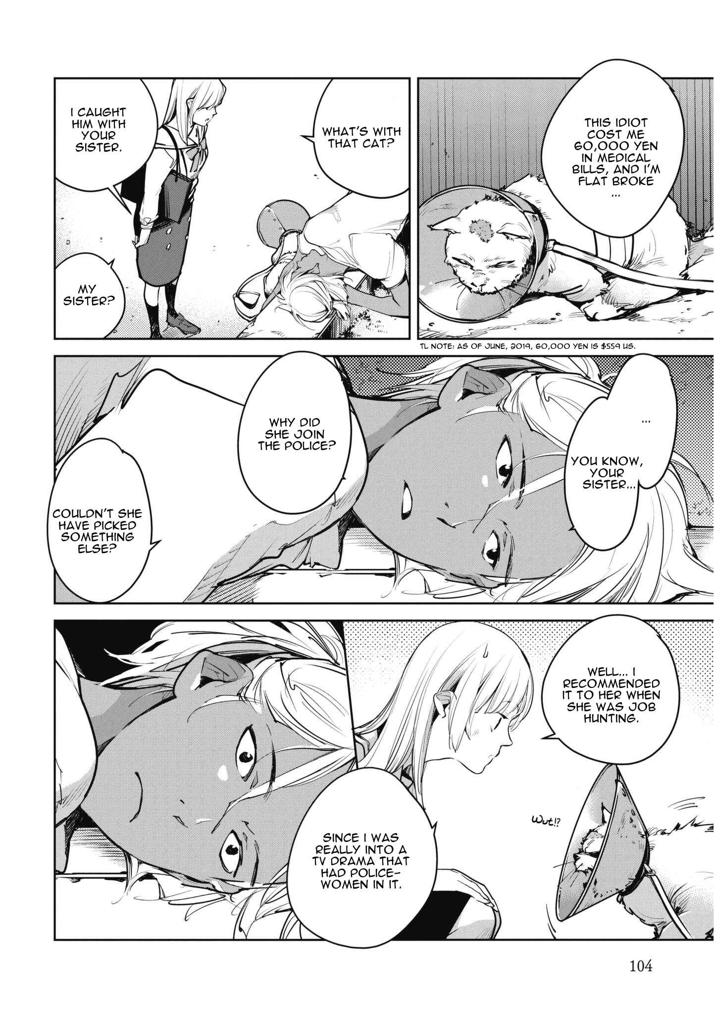 Page 22 Chapter 10 Okashiratsuki