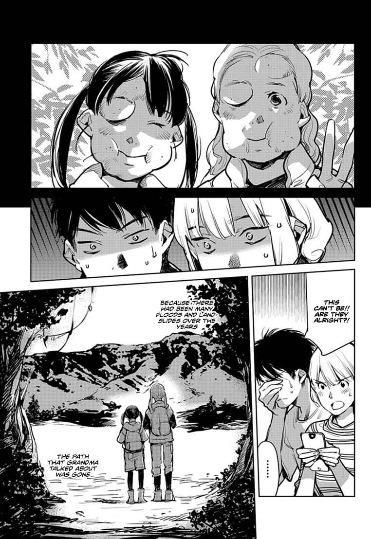 Page 18 Chapter 24 Okashiratsuki