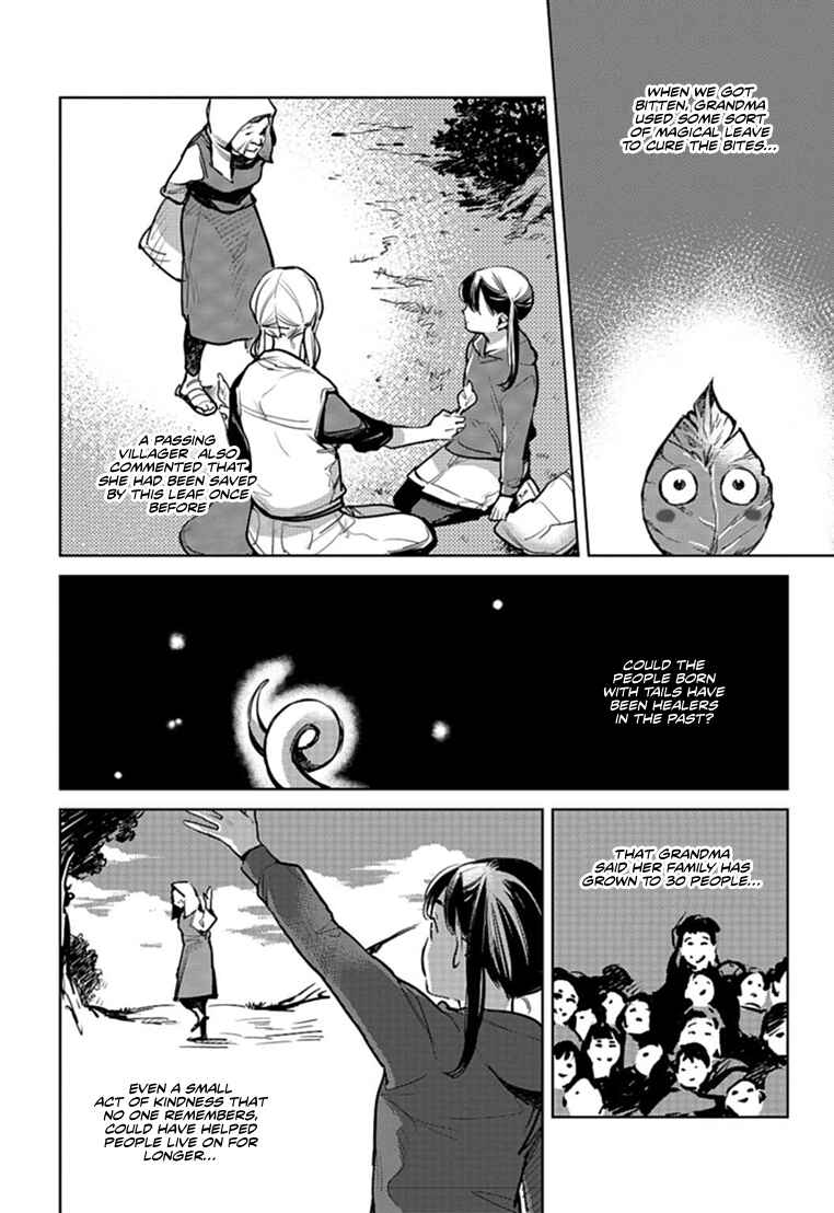Page 19 Chapter 24 Okashiratsuki