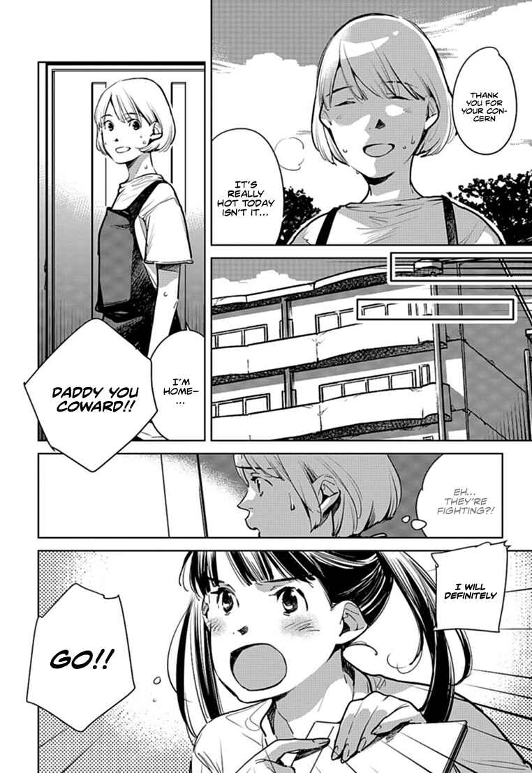 Page 7 Chapter 24 Okashiratsuki