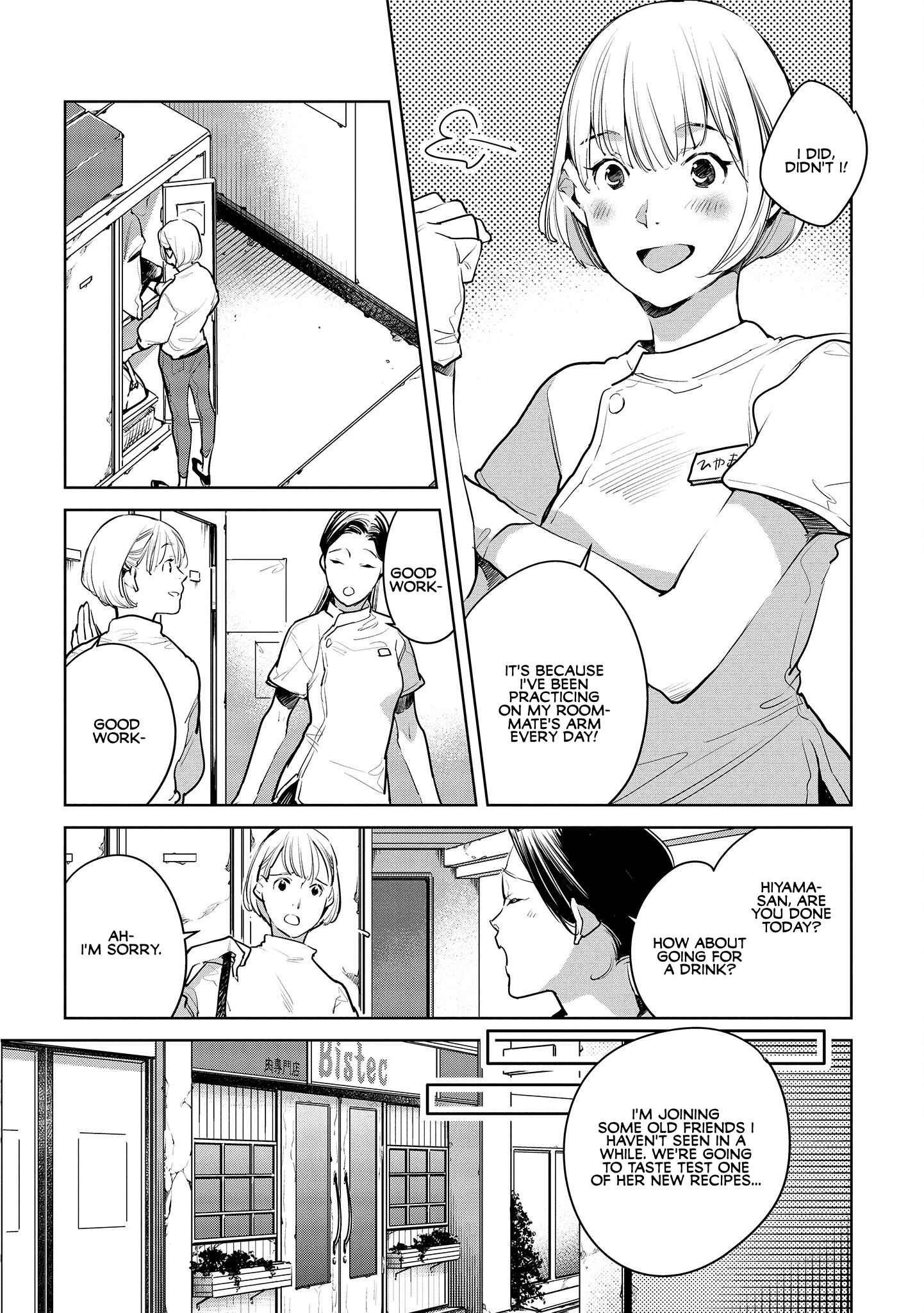 Page 17 Chapter 18 Okashiratsuki