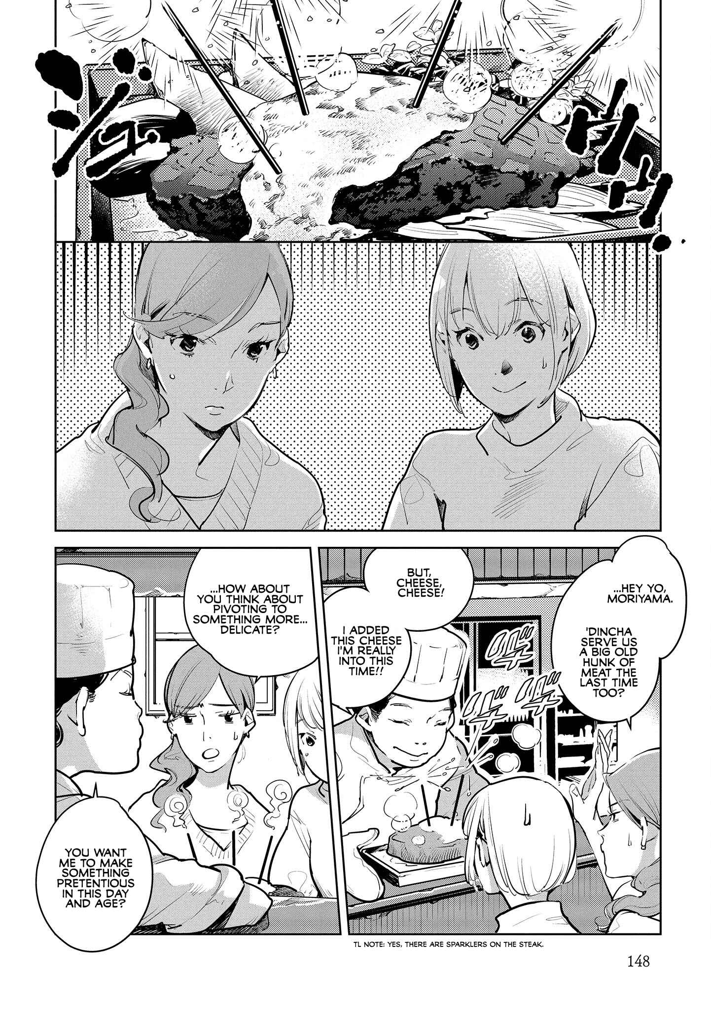 Page 18 Chapter 18 Okashiratsuki