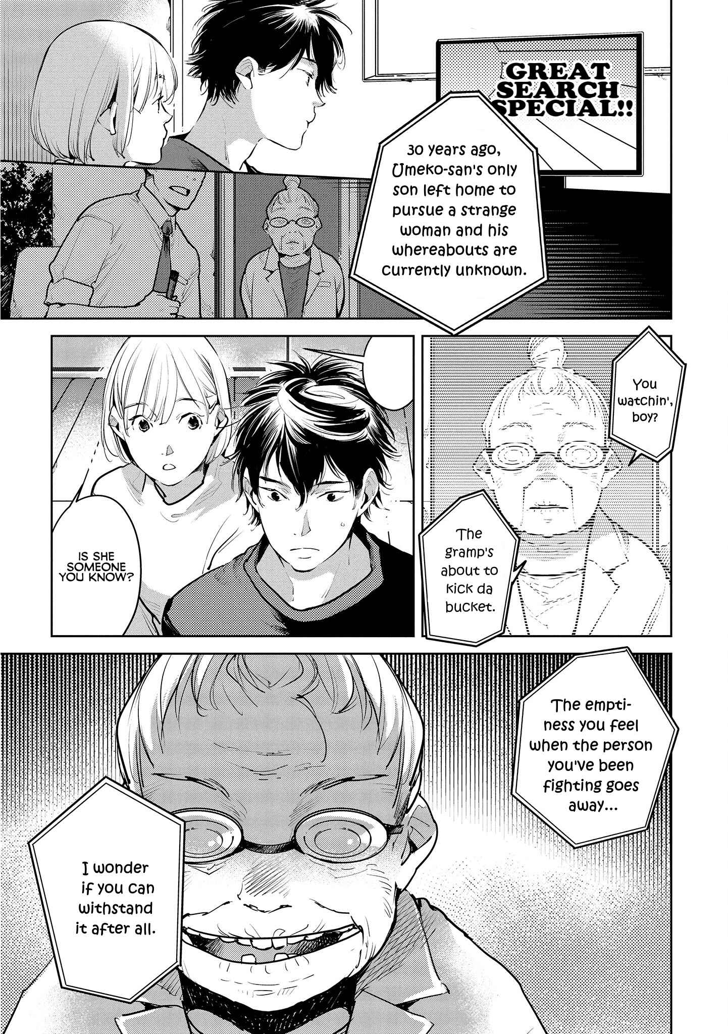 Page 25 Chapter 18 Okashiratsuki