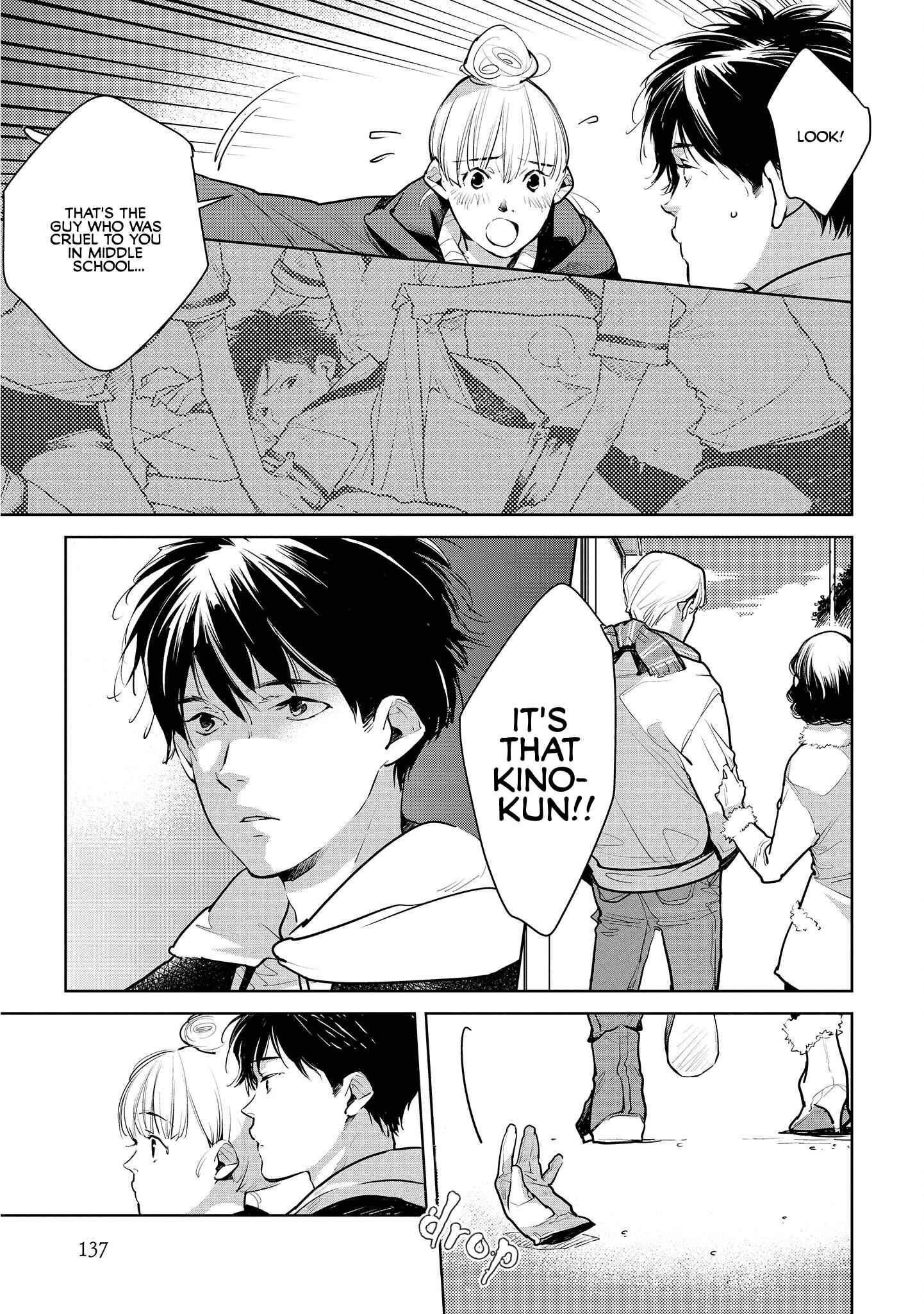 Page 7 Chapter 18 Okashiratsuki