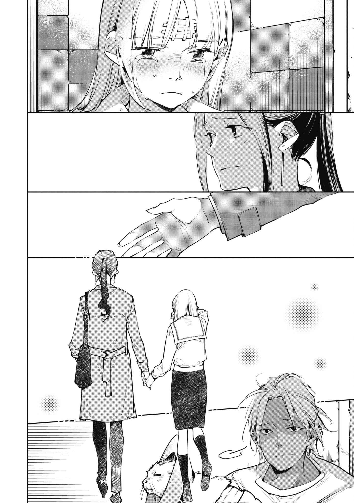 Page 16 Chapter 11 Okashiratsuki