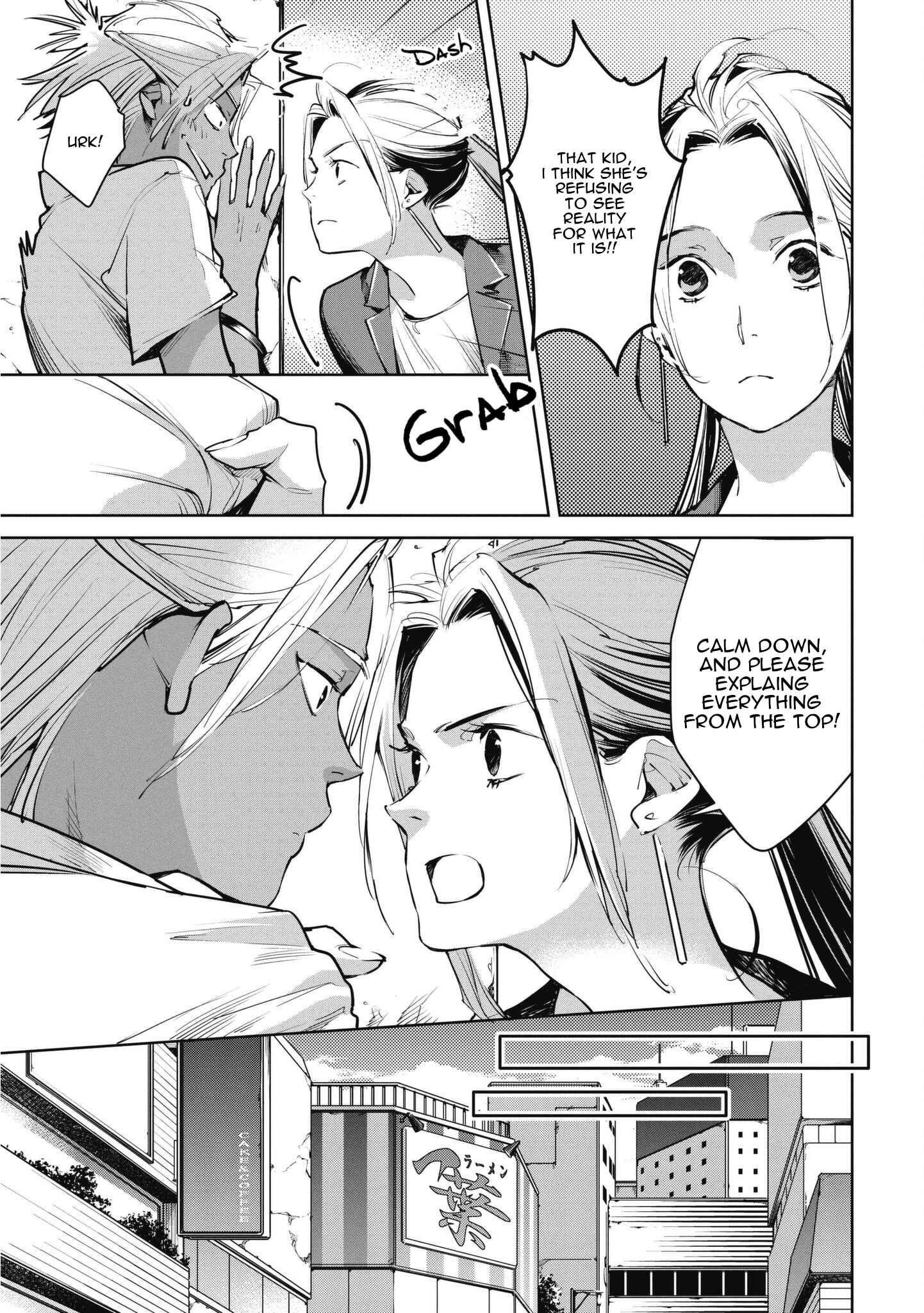 Page 3 Chapter 11 Okashiratsuki