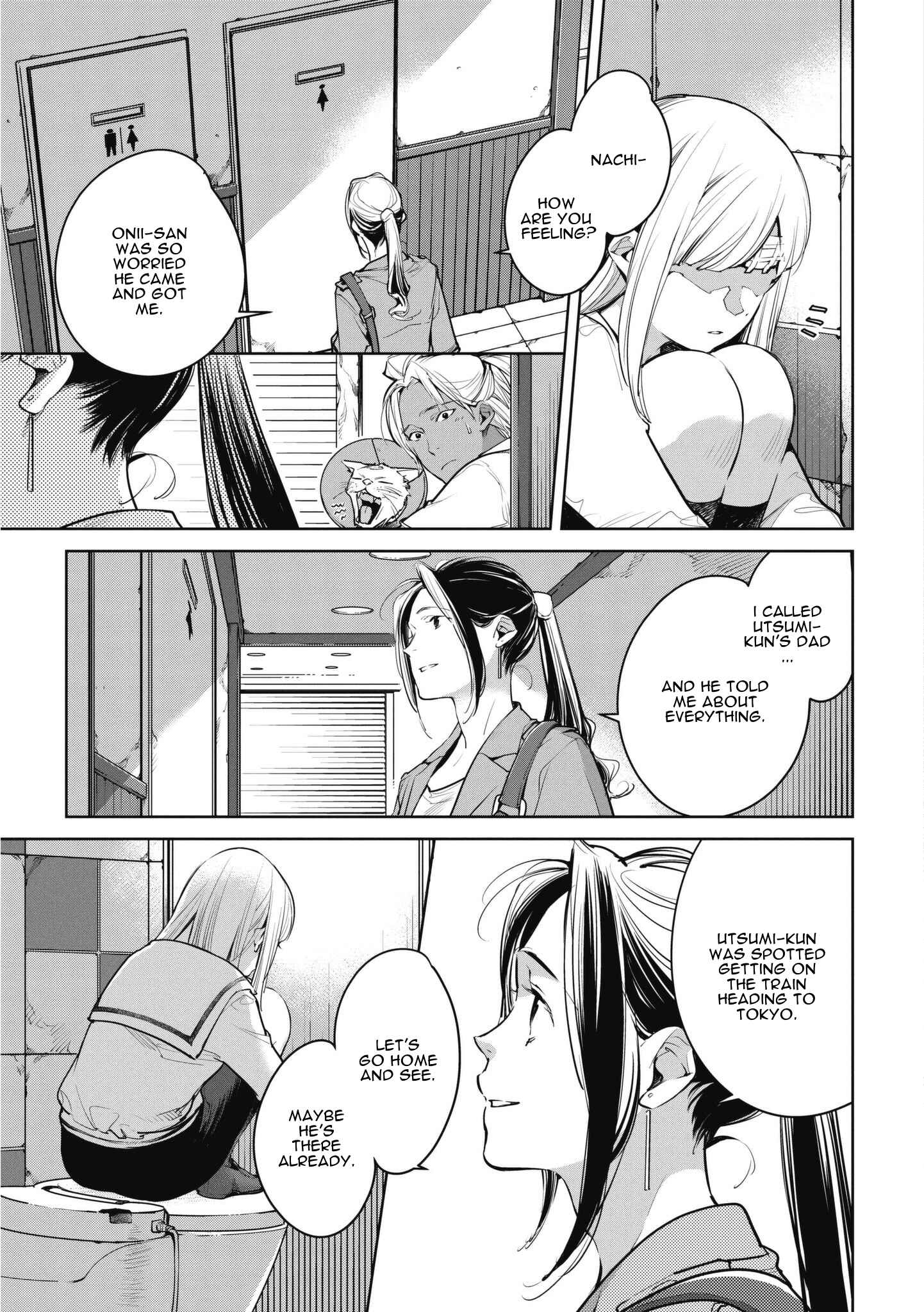 Page 7 Chapter 11 Okashiratsuki
