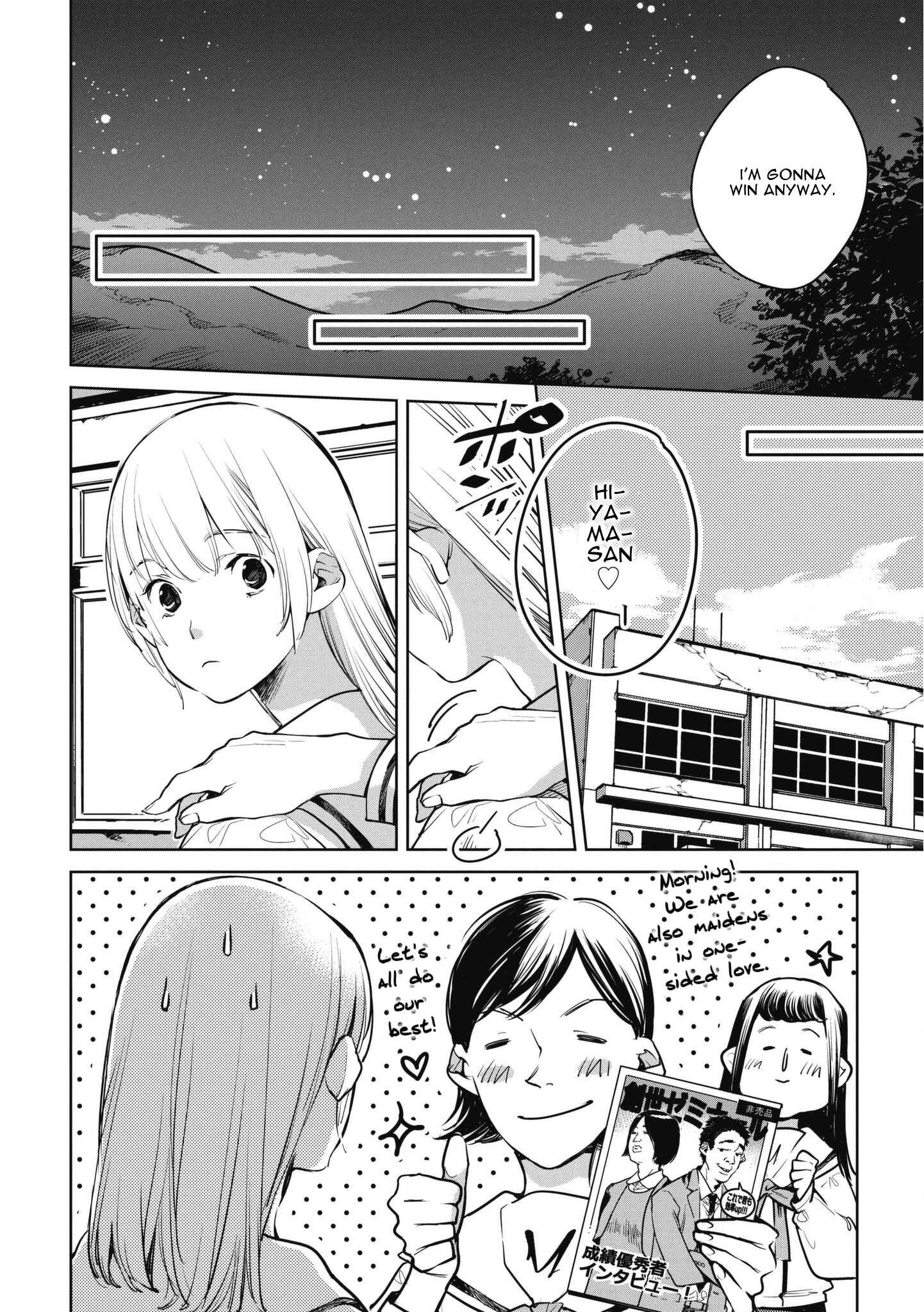 Page 10 Chapter 8 Okashiratsuki