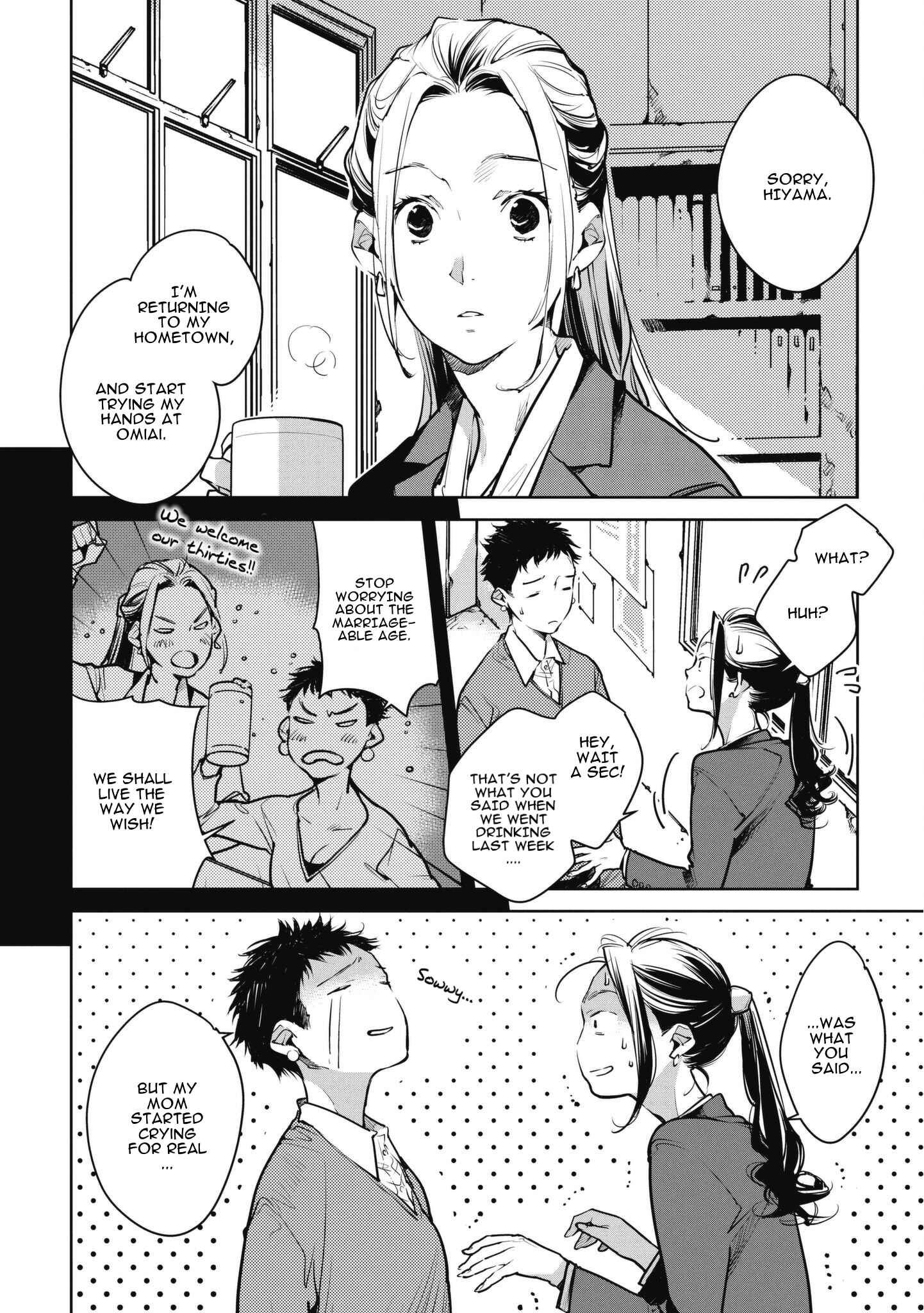 Page 2 Chapter 9 Okashiratsuki