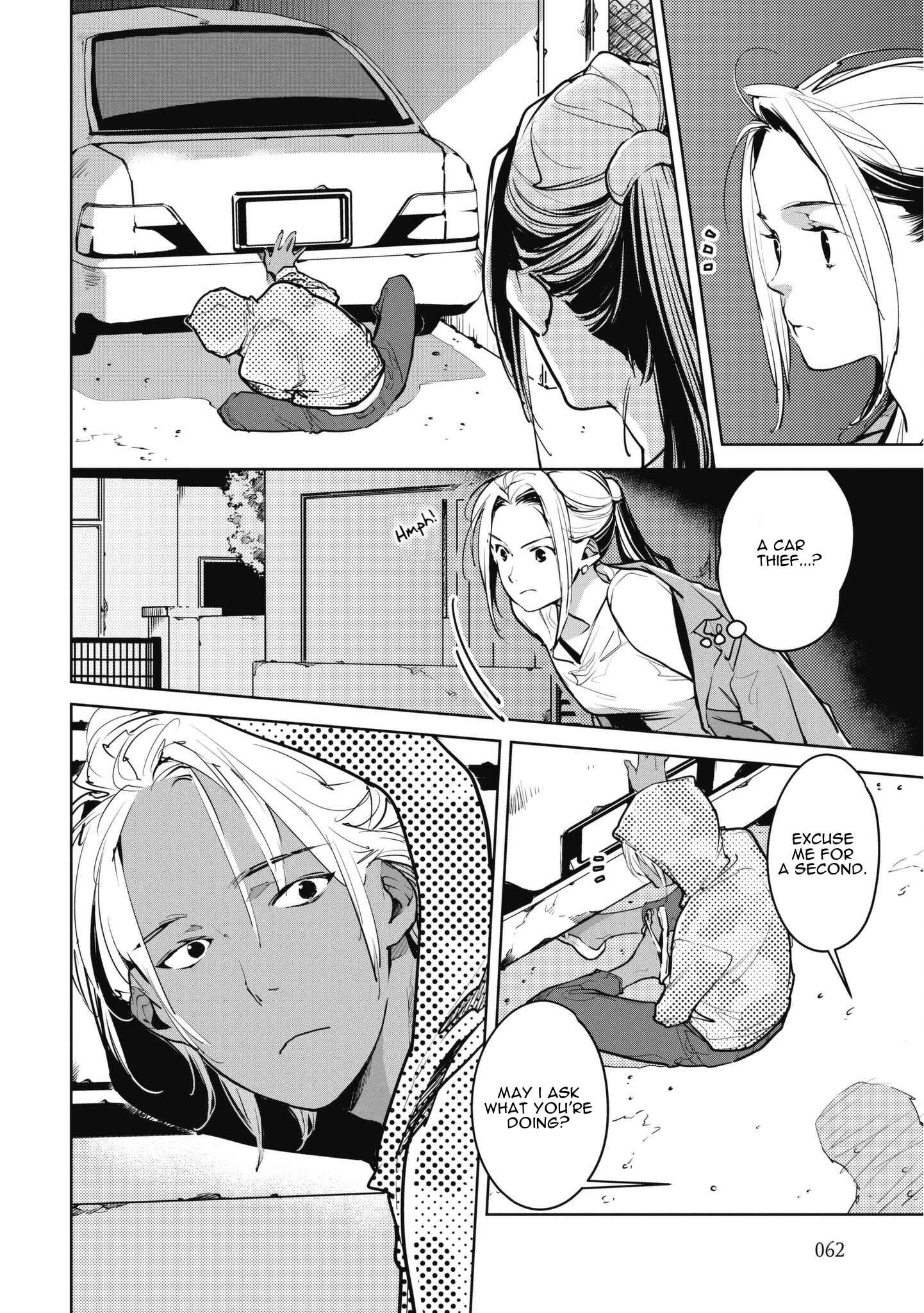 Page 8 Chapter 9 Okashiratsuki