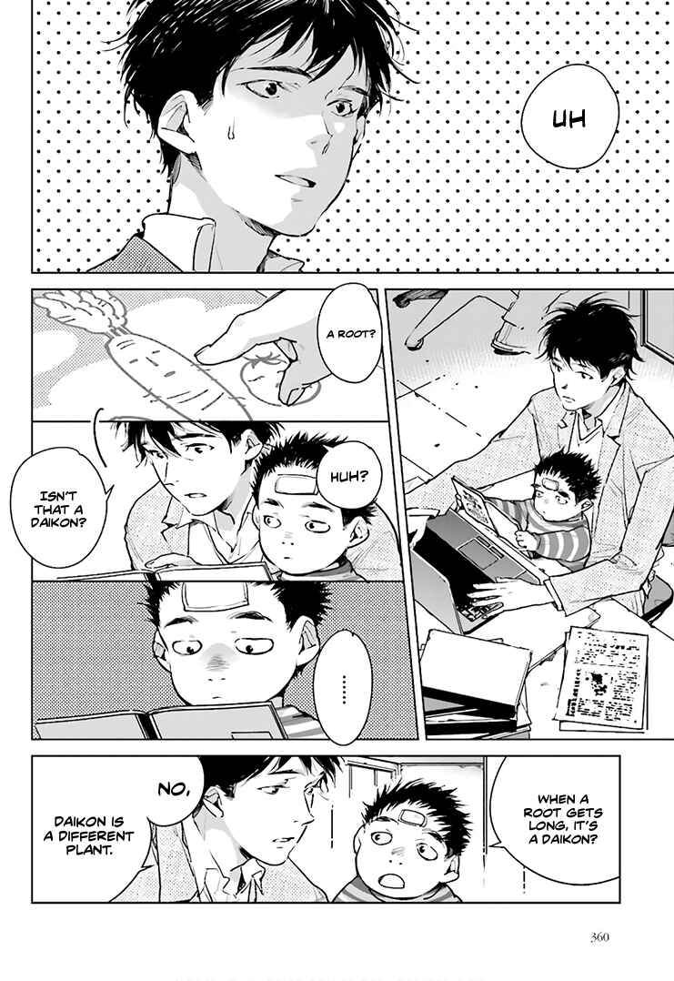 Page 11 Chapter 20 Okashiratsuki