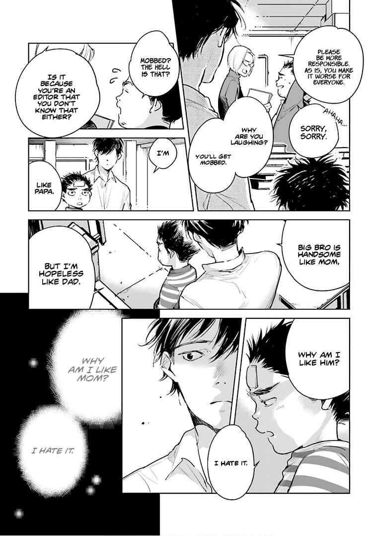 Page 14 Chapter 20 Okashiratsuki
