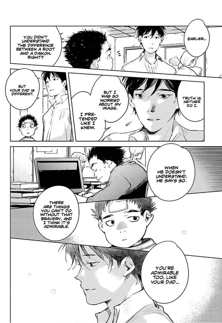 Page 17 Chapter 20 Okashiratsuki